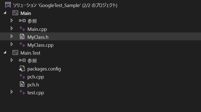 Visual StudioとGoogleTestを統合して、C++の単体テストの実行 - SKSP-TECH