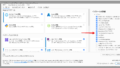 Visual StudioとGoogleTestを統合して、C++の単体テストの実行 - SKSP-TECH