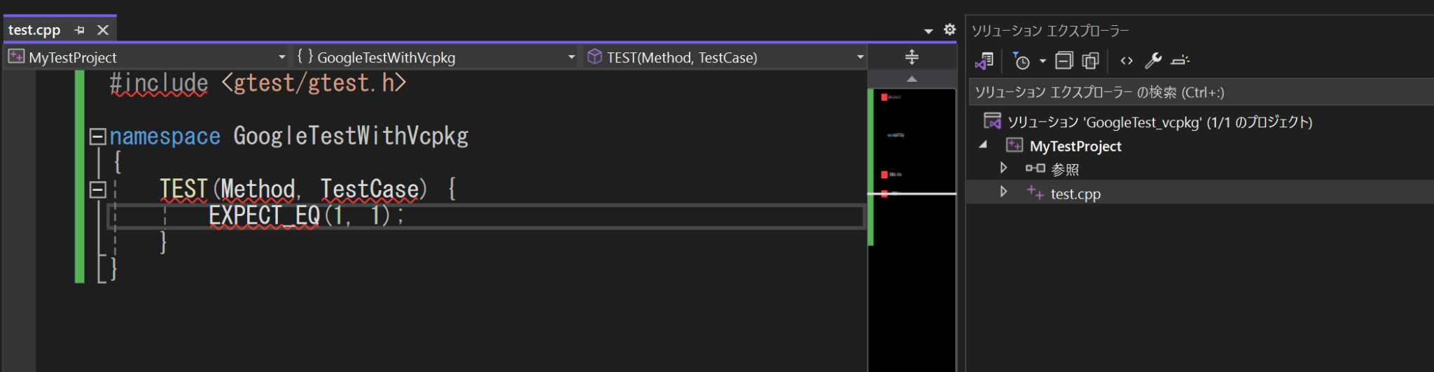 Visual StudioとGooleTestの統合(vcpkgを使用) - SKSP-TECH